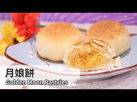 Golden Moon Pastries Recipe