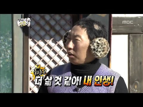 [무한도전] 뒤집어라 엎어라! 데덴~찌! 구호는 달라도 찐으로 신난 명수와 그때 그 시절! 명수는 12살 ٩(๑･ิᴗ･ิ)۶٩(･ิᴗ･ิ๑)۶!