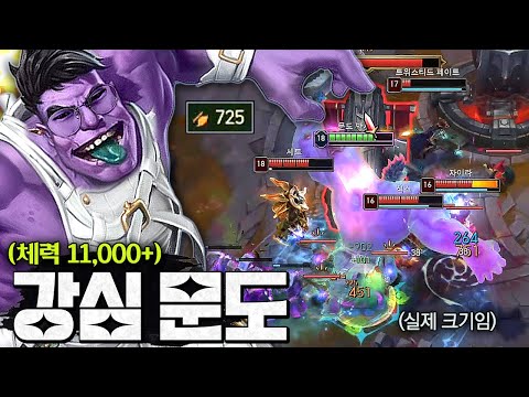 체력 11000+ 공격력 725인데 타워는 또 한방에 부수는 "X나 큰 문도" 학살쇼;;