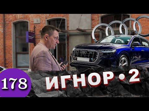 Renaissance paid / Audi Q8 repairs and all damages reimbursed