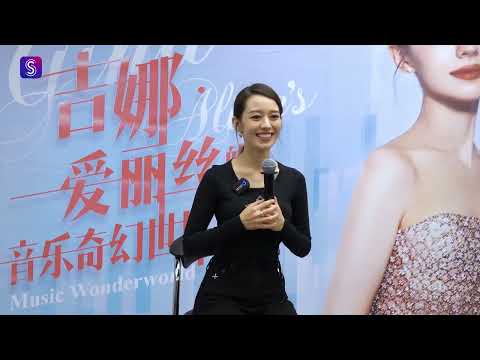 Lang Lang surprises his wife at her debut Shanghai #Chinesepianist #LangLang #Germanpianist