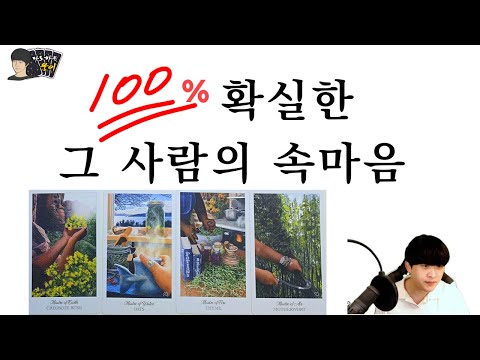 Curious about the other person's true feelings (feat. Some, Reunion, Unrequited Love, Breakup, Co...