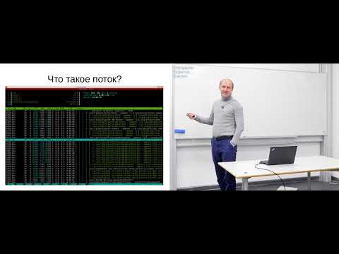 Лекция 4. Создание первого процесса. Инициализация операционной системы