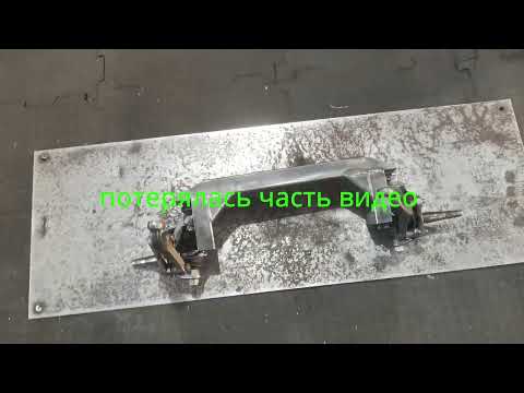 front beam for mini tractor is ready