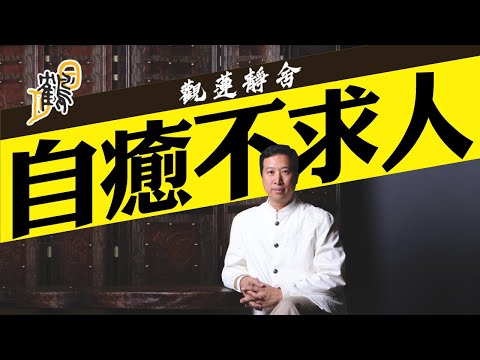 人腦無極限，器官都可以自我修復？長期失眠百病生，學會一招，三秒入睡到天明。