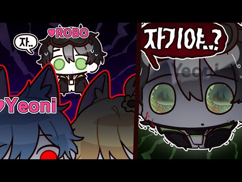 Why did you do that to me, honey?