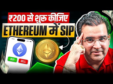 How to Start SIP in Ethereum | Ethereum Explained | Sanjay Kathuria