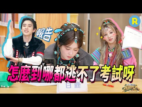 First place! Yuqi and Ao Ruipeng wear their pride all over their faces