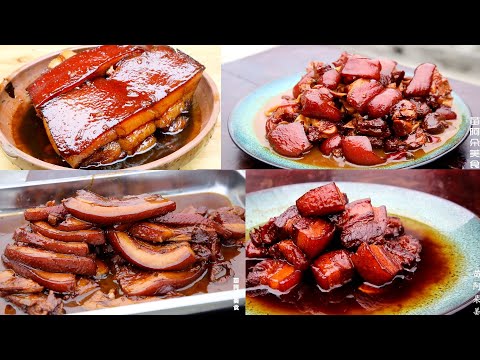 红烧肉合集，5道精品红烧肉详细做法，颜色好看，肉软烂味道好，你最喜欢哪一道？#红烧肉