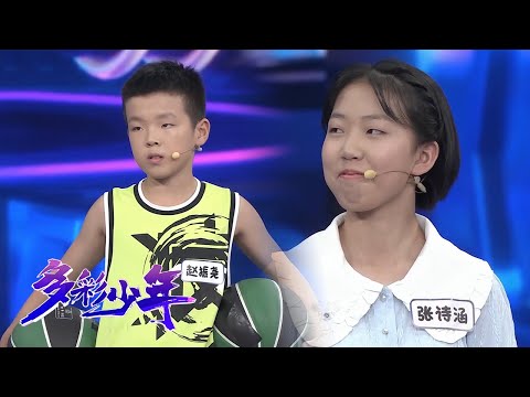 13岁过目不忘少女现场挑战记忆大师，10岁篮球少年“较量”CBA篮球运动员引现场惊呼不断 | 第艺流「多彩少年」 20221110