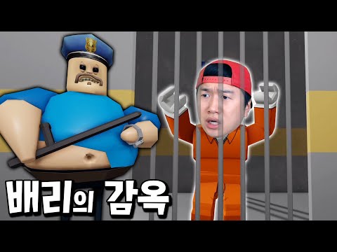 배리의 감옥 하드모드 쉽게 탈출하는 법 발견?! 참 쉽죠잉~ _ 로블록스