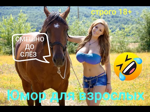 Смешные😂Smile😂Подборка весёлых видео😂Prank😂Я ржал до слёз 😂10 мин юмора😂Лучшие #приколы 😂