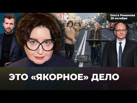 The Street Musicians' Case: Who Decides the Fate of the Stoptime Group? What Possible Scenarios? ...