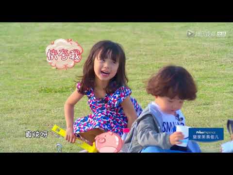 《放开我北鼻》第三季完整版：[第8期]言承旭带娃首秀反差萌！华晨宇带哈琳嗨跳洗脑神曲