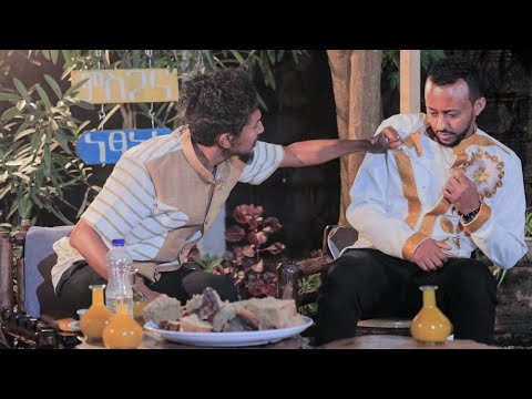 ኬናን ምን አጣላው?! | ማህደር ዘፈነች | አርቲስቶቹ በመስቀል በአል… | #seneentertainment