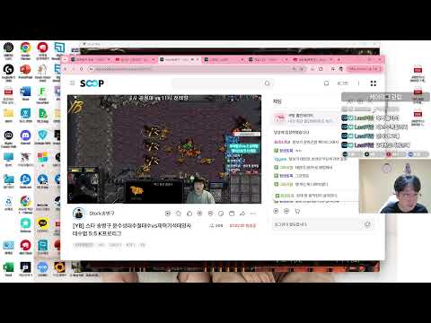 스타 장윤철  8.25 /  저녁반 4:4 메이저 프로리그