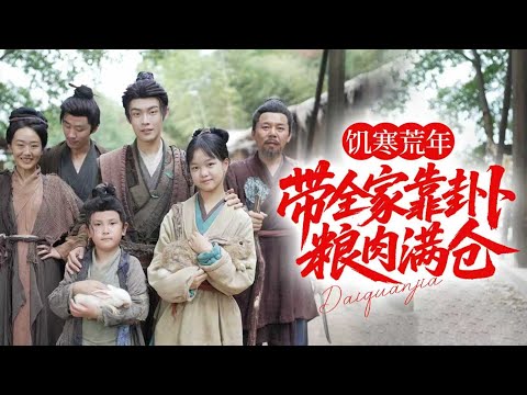 Eat Meat in Starvation Times! 🍗 My Oracle Skills Locate Prey Daily 🌄 They Mocked Me...