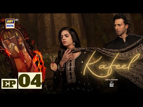 Kafeel Episode 4 | 23 Dec 2025 | Emmad Irfani | Sanam Saeed | ARY Digital Drama