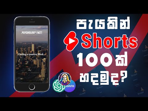 How to make PASSIVE income with a FACELESS youtube channel using FREE AI tools | ChatGPT & Canva