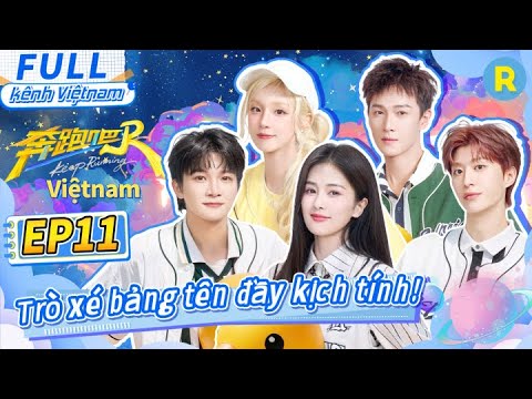 [Vietsub-FULL] YUQI trở lại, cùng Bạch Lộc nhảy múa🤩Đội nào là đội xuất sắc nhất?! | Phần 13-Tập11