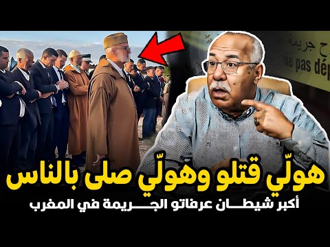 Abdelkader kharraz عبد القادر خراز يحكي