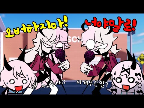 학부모가 돼버렸다! 셀레네 셀레버 러브스토리 4화