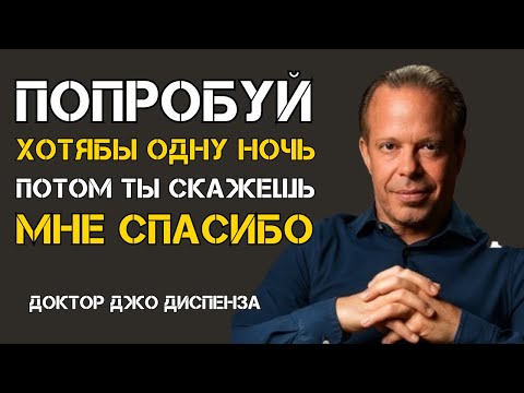 ПОСЛУШАЙТЕ ЭТО ОДНУ НОЧЬ — И ЗАВТРА НАЧНЁТСЯ ЛУЧШИЙ ДЕНЬ В ВАШЕЙ ЖИЗНИ