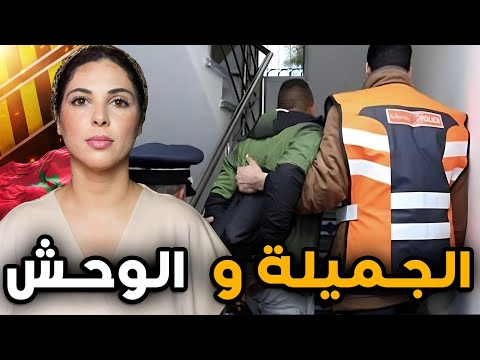 🇲🇦❗️ قصة الطالبة سناء و شنو وقع ليها فديك الليلة المشؤمة القضية اللي هزات مدينة الرباط