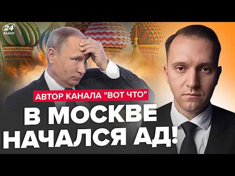 🔥It's HEAT in Moscow! MASSIVE DRONE ATTACK: Russians ARE HOWLING! We've never seen such PANIC @TH...