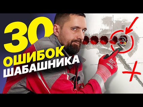 Частичная переделка электрики в квартире
