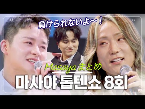 "A moving story beyond words" The never-ending story that moved Koreans 😭 Masaya Collection #Kore...