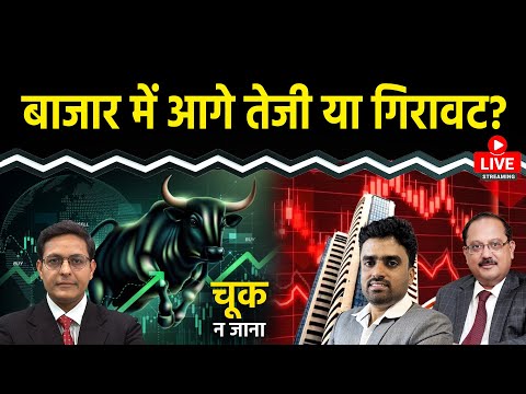 Nifty LIVE : HCL Technologies, Waaree Energies, Delhivery, SBI, RBL Bank Share में क्या करें?