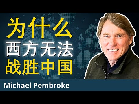 历史学家揭秘中国两千年经济霸主之路