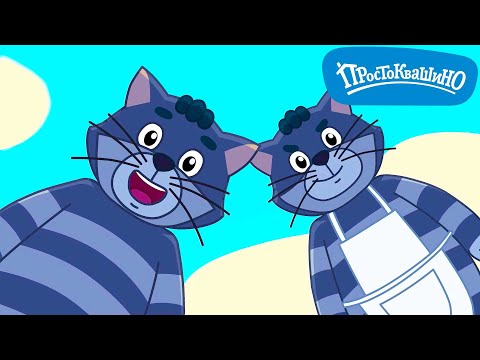Новое Простоквашино ⚡ Два Матроскина ⚡ Прикольные мультики для детей 💚 МультиЛэнд TV