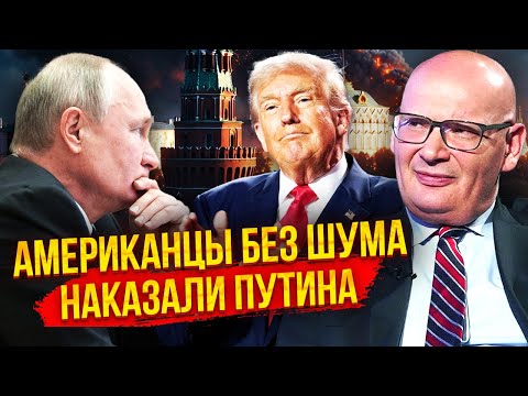 👊КУЛЬПА: Трамп ВІДЖАВ СКАРБ Путіна! У Москві КОЛАПС. За Україну будуть ВОЮВАТИ 4 КРАЇНИ?