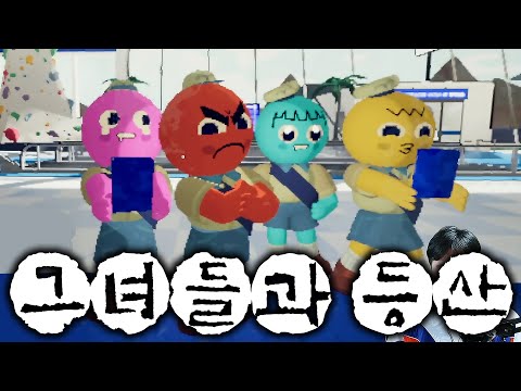 [PEAK] 레오펠의 그녀들과 등산 (첫눈에뿅, 냥냥두둥, 디아나)