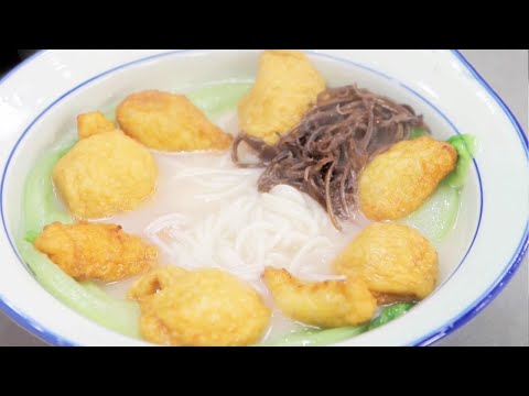 阿爺廚房食譜 | 魚腐米線