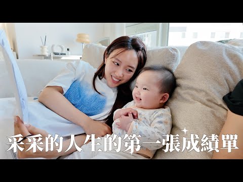 Vlog｜證實了采采是個巨嬰？👶  🇰🇷和我去上收納師課程🫧 回香港前的忙碌節奏/全場男人的Mobility show🧍‍♂️巢同學到訪我家🏠 金鈴