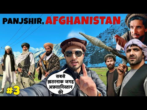 Indian travelling to Most Dangerous Part of Afghanistan 😰🇦🇫(Panjshir)