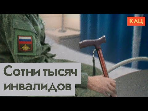 Инвалидность как норма | Как пропаганда играется с ужасами войны (English subtitles) @Max_Katz