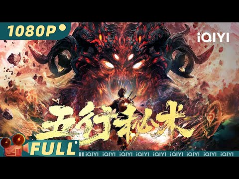 Five Elements | Costume Chinese fantasy | Chinese Movie 2023 | iQIYI MOVIE THEATER