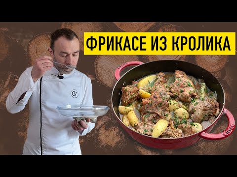 STEWED RABBIT with potatoes I French recipe I CHEF VIVIENNE