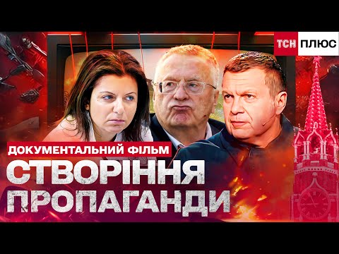 THEY HAVE BEEN PREPARING FOR THIS FOR YEARS! HOW DID THE KREMLIN TURN THE FEDERATION INTO A HERD?...