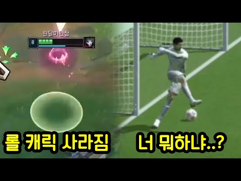 게임 억까 컨테스트ㅋㅋ 억울한 사람들 왤케 많아!?!?