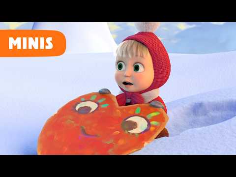 Mascha und der Bär ⭐️NEUE FOLGE⭐️ Feburar ❤️❄️ (Folge 28) 🎈Minis🎈 Masha and the Bear