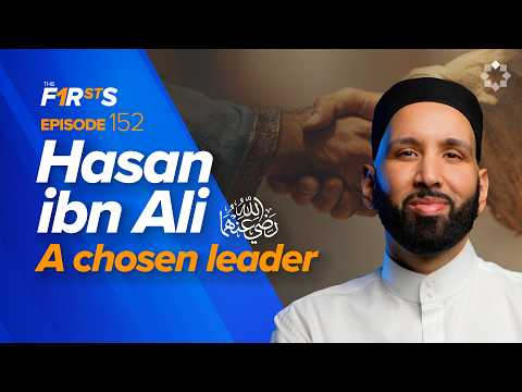 Hasan ibn Ali (ra): The Beloved Grandson of the Prophet ﷺ | The Firsts | Sahaba | Dr. Omar Suleiman