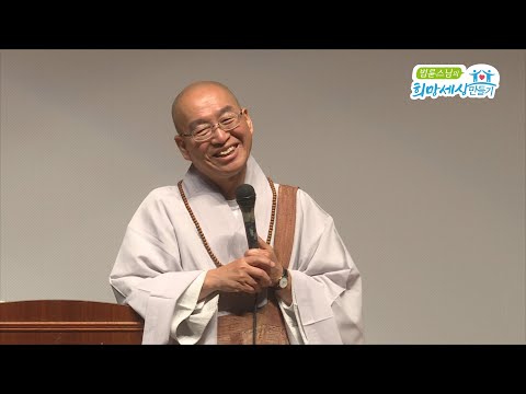 제가 전생에 무슨 죄가 있어 이 고생을 할까요?