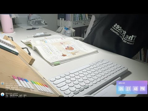 [20251123] 불꺼놓고 같이 공부해요 Study with me/대치동 학생과 함께/ 스터디 윗미/ 중학생/ 약대 지망생/ 스윗미/ Live