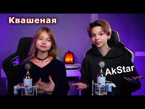 ТОП 20 ПРАНКОВ! Нарезки, часть 8🔥 ft. AkStar и Квашеная. Саша @kvashenaya  @AkStar (Малыши и другие)