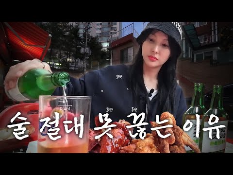 아이돌 17년이면 술을 읊는다 [주절주절]